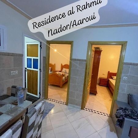 Residence Al Rahma 05 Monte Arrouit المظهر الخارجي الصورة
