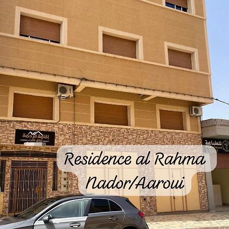 Monte Arrouit Residence Al Rahma 05 المظهر الخارجي الصورة