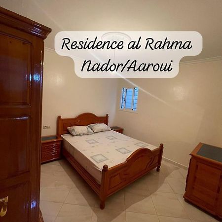 Residence Al Rahma 05 Monte Arrouit المظهر الخارجي الصورة