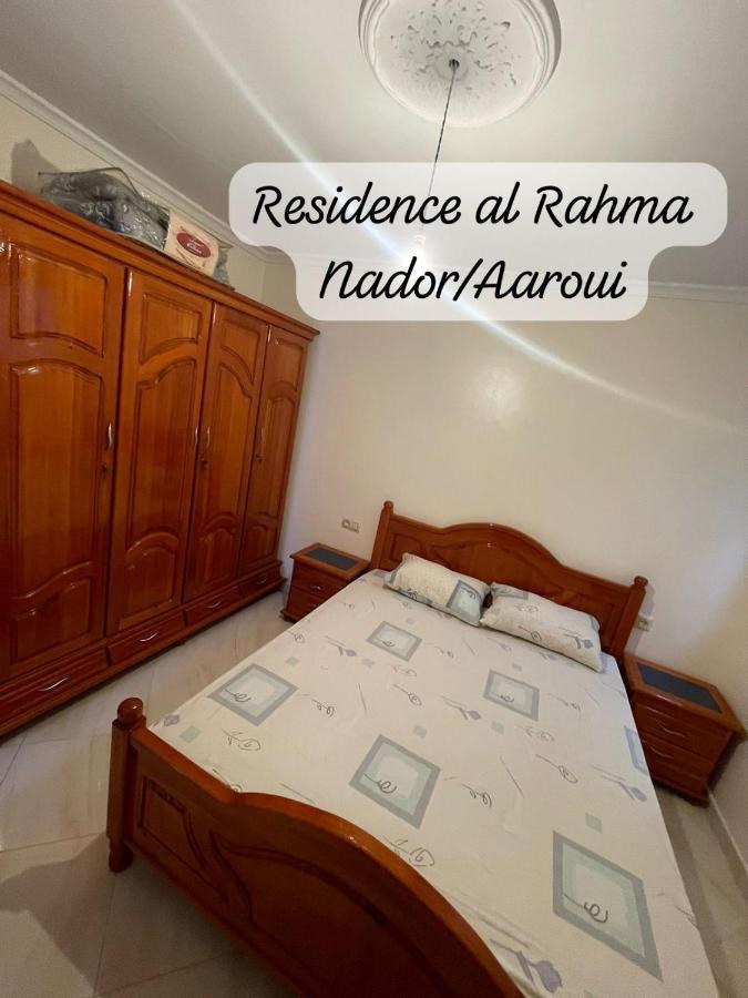 Monte Arrouit Residence Al Rahma 05 المظهر الخارجي الصورة