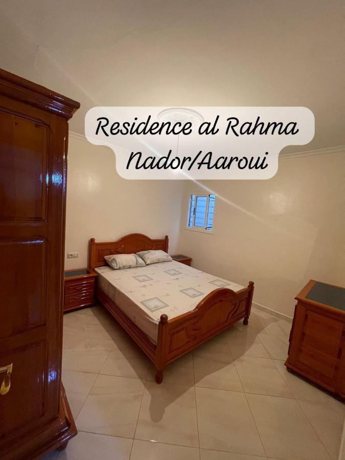 Residence Al Rahma 05 Monte Arrouit المظهر الخارجي الصورة